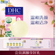 DHC橄欖蜂蜜皂35g潔面皂清潔洗臉皂