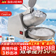 拜杰刨冰機電動(dòng)碎冰機商用擺攤電動(dòng)沙冰機水果撈廚用雪花破冰機冰沙機 【銀色四刀】粗細可調+強勁電機 出冰速度快至3秒