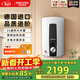 斯寶亞創(chuàng  )【德國百年】進(jìn)口即熱式電熱水器變頻家用淋浴民宿速熱小型恒溫超薄即熱熱水器隱藏安裝世創(chuàng  )電能 8KW  極速發(fā)貨【變頻恒溫】