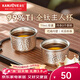 金灶（KAMJOVE）純鈦茶杯功夫茶錘紋杯子 戶(hù)外露營(yíng)鈦杯個(gè)人專(zhuān)用雙層主人杯 T-35F 70ml 2個(gè)