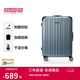 美旅行李箱26英寸時(shí)尚鋁框拉桿箱超輕萬(wàn)向輪旅行箱灰綠色TV3密碼箱