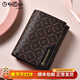 金利來(lái)（Goldlion）錢(qián)包女短款女士時(shí)尚百搭三折豎款禮盒皮夾女款卡包2025新款小錢(qián)夾 咖啡配黑【官方授權-假一罰十】
