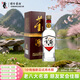 董酒 復刻 白標 董香型白酒 54度 500ml  單瓶裝