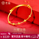 老廟黃金足金古法金珠手鐲簡(jiǎn)約幾何寶寶新年禮物周歲禮物