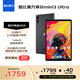 酷比魔方掌玩mini 3 Ultra 8.8英寸平板電腦144Hz高刷2.5K高清 第三代驍龍7+ 娛樂(lè )游戲辦公 深空灰12+256GB