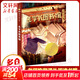 無(wú)字書(shū)圖書(shū)館 2023年祖慶說(shuō)百班千人三年級 全國小學(xué)生寒假閱讀課外書(shū)