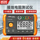 勝利儀器（VICTOR）接地電阻測試儀 數顯電子搖表 防雷電阻表 測量?jì)x 地阻儀 VC4106A
