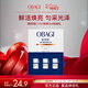Obagi維C臻護煥亮精華10% 次拋3ml（派樣）女神節禮物