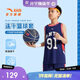 安踏兒童裝運動(dòng)套裝男童短袖兩件套夏速干套裝籃球服352521203R