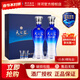洋河 【春節送禮】 藍色經(jīng)典 過(guò)節禮贈 雙支2瓶禮盒裝白酒 52度 480mL 1盒 天之藍禮盒