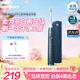 飛利浦（PHILIPS）電動(dòng)牙刷 S5 PRO 亮白機皇成人 HX6730升級款官方旗艦 生日禮物情侶套裝送男生女友新年情人節禮物 新亮白機皇 深霧藍HX2481/03