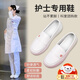 思梅護士鞋女春秋舒適平底鞋防滑一腳蹬久站不累腳醫護工作專(zhuān)用小白鞋 愛(ài)心款【腳寬腳大拍大一碼】 38 碼【尺碼偏小半碼】