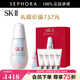 SK-II光蘊恒璨煥亮精華露(新一代小燈泡)SK2精華液skii 買(mǎi)50ml享60ml再享潔面80g（禮盒款）