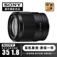 索尼 FE35 1.4GM 50 55 85 100 135 20二手微單蔡司定焦人像G大師鏡頭 索尼 FE 35mm F1.8 【99新】
