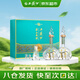 西鳳酒 華山論劍勇智敏仁20年 52度 500ml*2瓶 鳳香型白酒