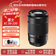 富士（FUJIFILM）XC 50-230mm F4.5-6.7 二代 微單相機鏡頭 人像風(fēng)景遠攝長(cháng)焦變焦鏡頭 微單鏡頭 50230 曬單送贈品
