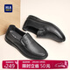 海瀾之家HLA皮鞋男士商務(wù)休閑透氣套腳皮涼鞋子男HAAPXM2DBH165 黑色43