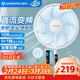 艾美特（AIRMATE）2026新款電風(fēng)扇家用大風(fēng)量智能遙控臥室輕音直流變頻落地扇七葉空氣循環(huán)搖頭節能小風(fēng)扇FS35-RD136