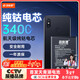 菲耐德 適用于小米8手機電池更換 MI米八BM3E大容量加強版3400mAh換新 附安裝工具包