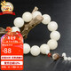 石玥珠寶20mm緬料白玉菩提根木手串把件蓮花文玩佛念珠轉運手鏈男女士款
