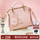 歐時(shí)納（JUST STAR）包包女款2026新款手提包輕奢斜挎包女士包包女包38女神節生日禮物