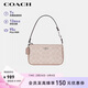 蔻馳（COACH）【品牌直供】女士小號手提手拿包腋下包麻將包禮物