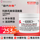 科顏氏（Kiehl's） 保濕面霜滋潤養膚不油膩易吸收強韌肌膚 高保濕面霜 125ml