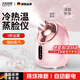 RASW德國冷熱雙噴蒸臉儀美容院專(zhuān)用納米補水噴霧器面臉部家用補水儀蒸汽機補水黑頭毛孔清潔儀面膜加熱 【茱萸粉】冷熱雙噴+納米保濕+面膜搭檔