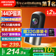 HIKVISION?？低曅熊?chē)記錄儀D1plus 2K超高清星光夜視F1.55大光圈語(yǔ)音聲控
