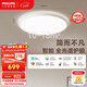 飛利浦（PHILIPS）吸頂燈護眼米家智能全光譜臥室燈LED燈具明簡(jiǎn)【包安裝】48W