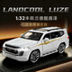 黑曼巴正版授權1:32豐田蘭德酷路澤SUV越野車(chē)模型兒童玩具合金車(chē)模白色