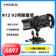 魔爪（MOZA）R12V2賽車(chē)方向盤(pán)模擬器伺服直驅力反饋快拆盤(pán)21位分辨率基座15Bit壓力傳感踏板 適F1/ACC/iRacing 【方盤(pán)】R12 V2+GS V2P+CRP2雙踏板 【正品保障·全