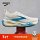 布魯克斯（BROOKS）Glycerin甘油23 男女款跑鞋旗艦緩震跑步鞋專(zhuān)業(yè)運動(dòng)鞋舒適 男款 彩虹跑道系列 椰奶色/藍色/深藍 42.5