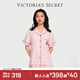 維多利亞的秘密（Victoria's Secret）宅度假天絲綿柔印花睡衣家居服套裝女不易皺