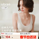 ubras虞書(shū)欣同款無(wú)尺碼內衣女無(wú)痕隱形3A抗菌無(wú)鋼圈文胸罩燕麥奶常規版