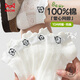 貓人【100%純棉網(wǎng)眼】女士襪子女夏季薄款防臭抑菌刺繡白色短襪5雙