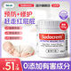 Sudocrem新生嬰幼兒護臀膏含氧化鋅英國屁屁樂(lè )寶寶紅屁股護理修復專(zhuān)用霜 港版125g【香港同款】護臀膏