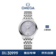 歐米茄（OMEGA）瑞士手表 新碟飛系列機械女表434.10.34.20.03.001 女神節