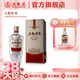 五糧液【春節也送貨】五糧好客商務(wù)系列濃香型白酒52度 52%vol 500mL 1瓶