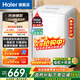 海爾（Haier）波輪洗衣機全自動(dòng)7.2公斤一級能效小型家用省水省電宿舍租房洗脫一體漂甩合一脫水機正品國家補貼 7.2公斤M10E0浸泡洗+除螨洗+桶自潔