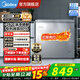 美的（Midea）冷柜 100/102/143/146/200/203家用小型冷柜減霜80%超低溫零下-40度電子溫控速凍轉冷藏冷凍冰箱 【創(chuàng  )新升級】BD/BC-200KMF(E) 200L