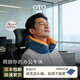 OTO凝膠u形枕便攜旅行坐火車(chē)高鐵飛機護頸枕記憶棉午睡頭枕睡覺(jué)神器 頸椎頸托脖套收納U型枕【印花】