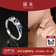 黛米 簡(jiǎn)藍 S925銀老燒藍寶石戒指氣質(zhì)彩寶開(kāi)口戒圈新年禮物