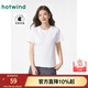 熱風(fēng)（Hotwind）【商場(chǎng)同款】短袖t恤女春季新款女士純色基礎親膚柔軟上衣打底衫 04白色 XL