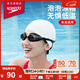 速比濤（Speedo）成人硅膠泳帽泡泡帽長(cháng)發(fā)舒適防水護耳時(shí)尚游泳帽 白色