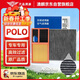 澳麟汽車(chē)活性炭空調濾芯+空氣濾芯濾清器11-13款大眾POLO(1.4L/1.6L)