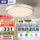 惠普普瑞護眼無(wú)葉風(fēng)扇燈智能吊扇燈吸頂臥室燈中山燈具包安裝 臻之光