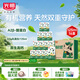 光明兒童有機a2純牛奶125m*16盒A2β酪蛋白4.5g兒童牛奶原生乳蛋白