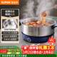 蘇泊爾（SUPOR）0涂層不銹鋼電火鍋 超薄速沸電煮鍋 火鍋專(zhuān)用鍋 家用多功能分體電熱鍋 4L涮肉多用途H40YK783 