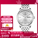 海鷗手表簡(jiǎn)約休閑星期日歷雙顯示表盤(pán)透底自動(dòng)機械男表1141 816.12.1141